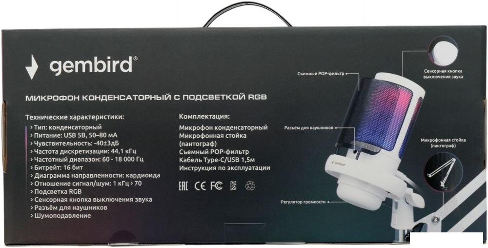 Проводной микрофон Gembird M-02NW