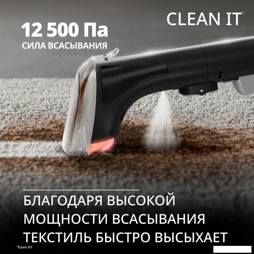 Пылесос Tefal Clean It IZ5011F0