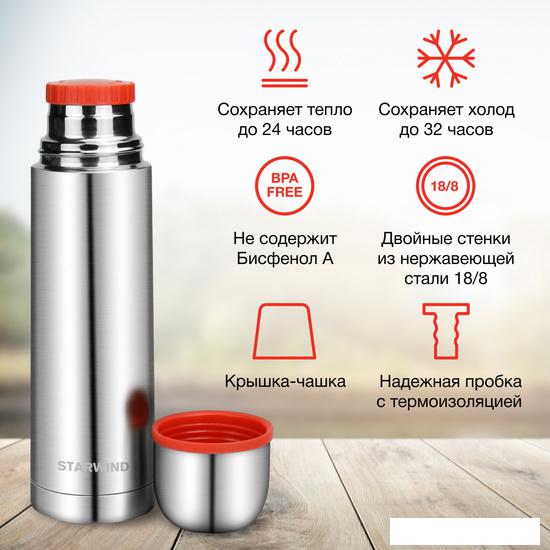 Термос StarWind 10-500 500мл (серебристый/красный)