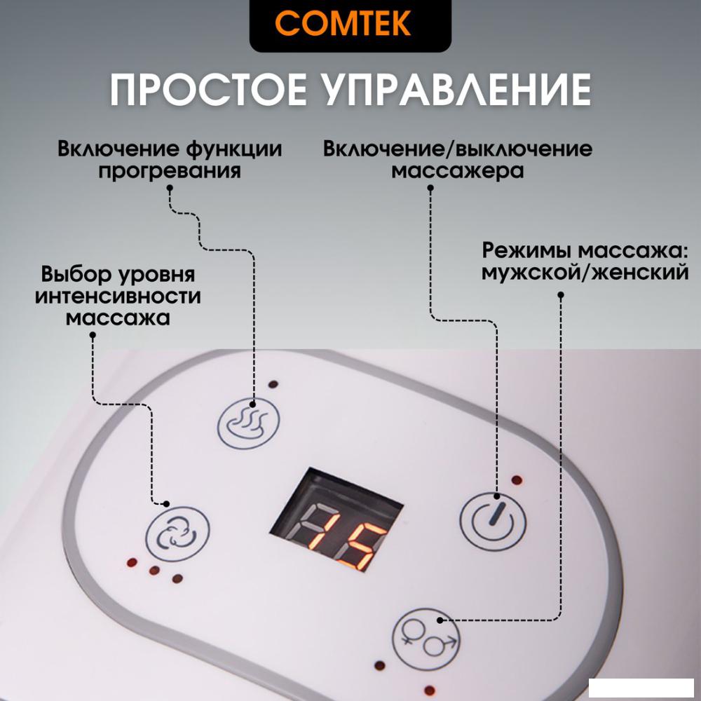 Массажер для рук Comtek 702D