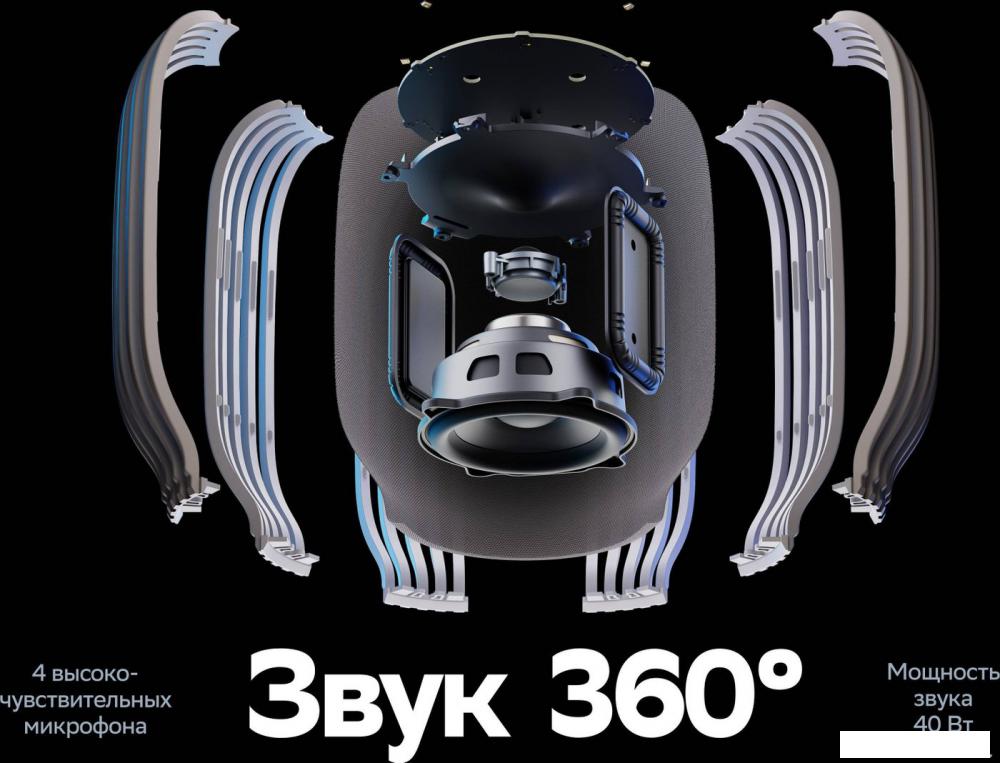 Умная колонка Sber SberBoom (марсианский красный)