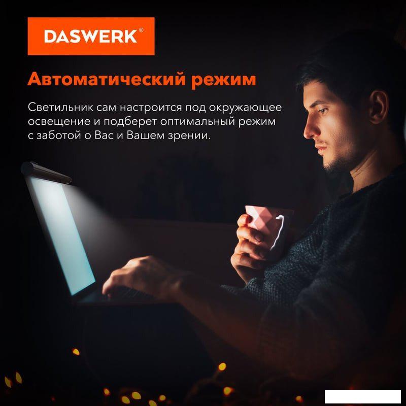 Лампа для монитора Daswerk 238330