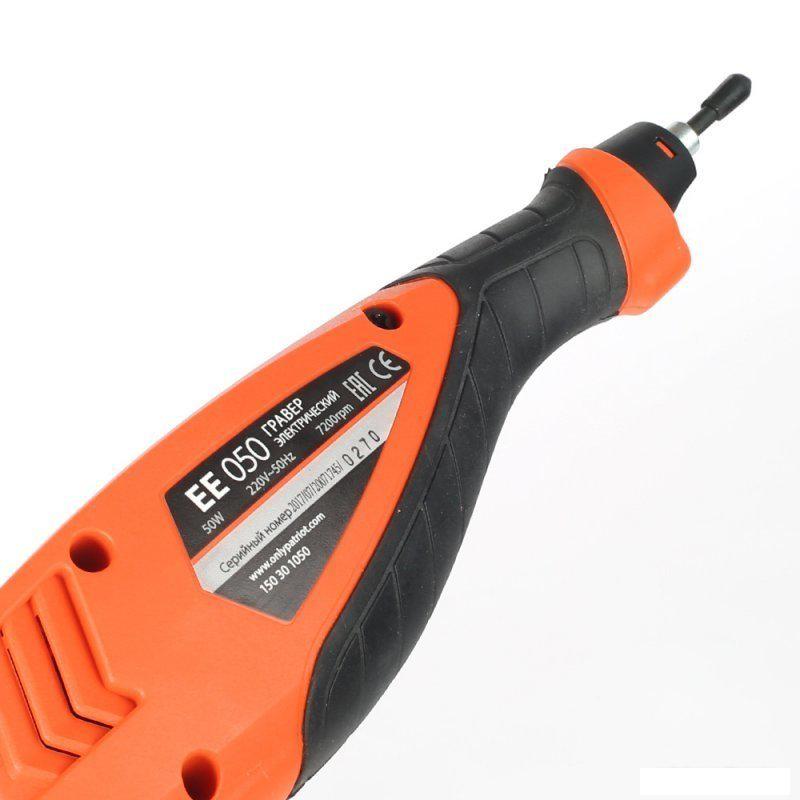 Гравер Patriot EE 050