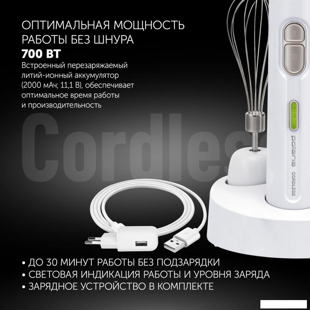Погружной блендер Polaris PHB 0746 CordLess