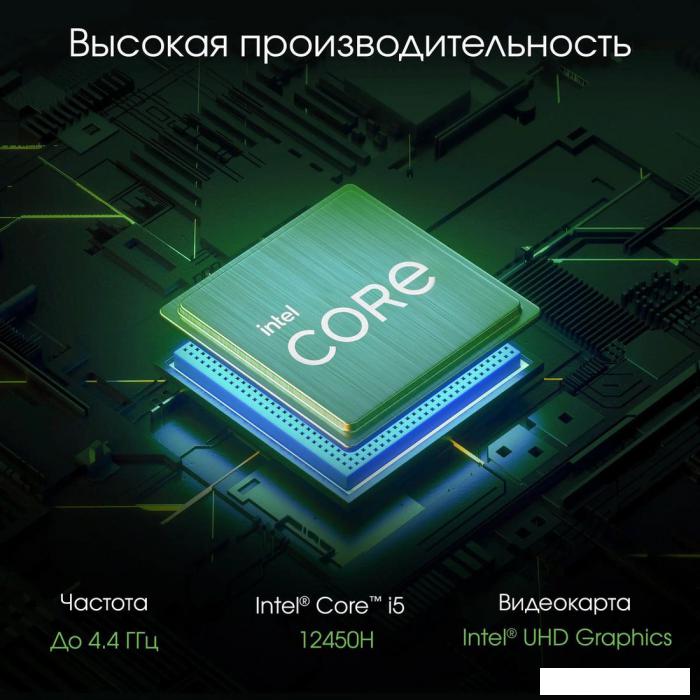 Моноблок Digma Pro Vision DM23P5-ADXW01
