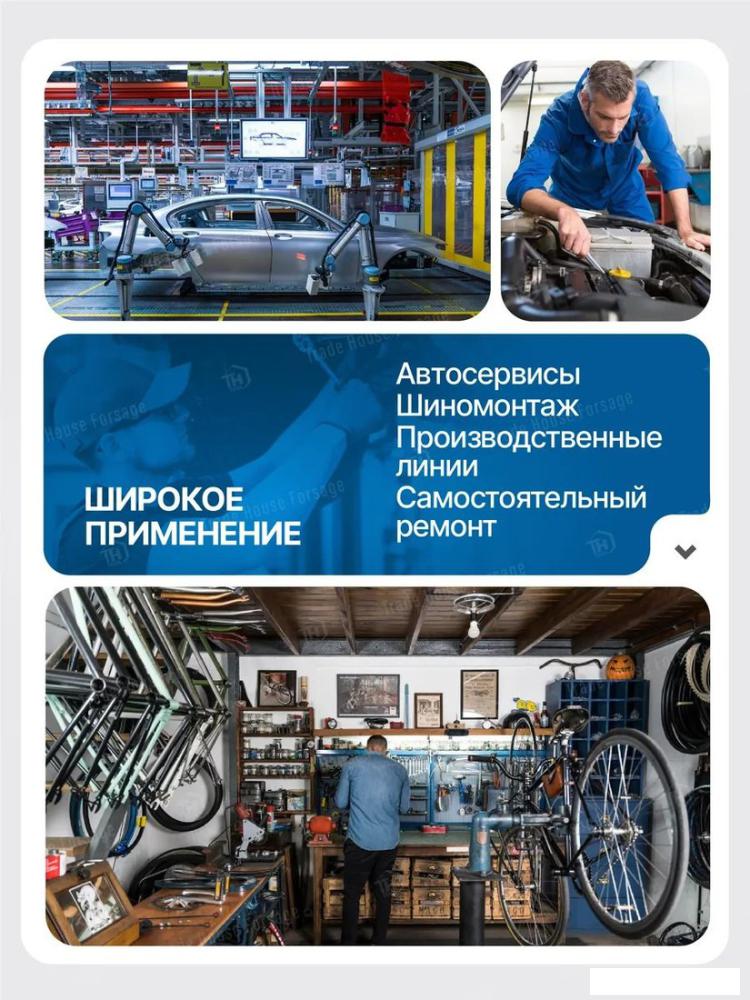 Универсальный набор инструментов FORSAGE F-41082-5EURO(51311)