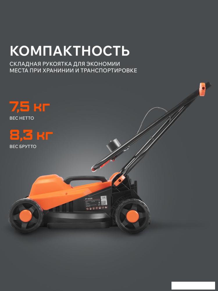 Газонокосилки Patriot PT 1032 E