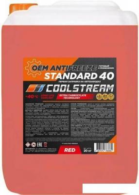 Антифриз Coolstream Standard red 20кг