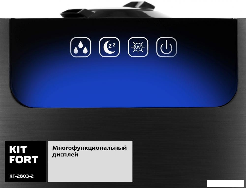 Увлажнитель воздуха Kitfort KT-2803-2