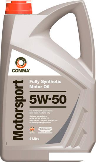 Моторное масло Comma Motorsport 5W-50 5л