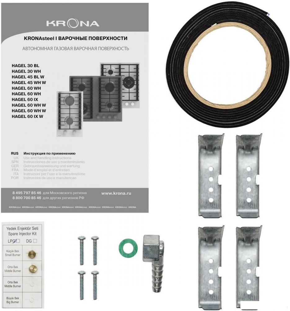 Варочная панель Krona Hagel 30 BL