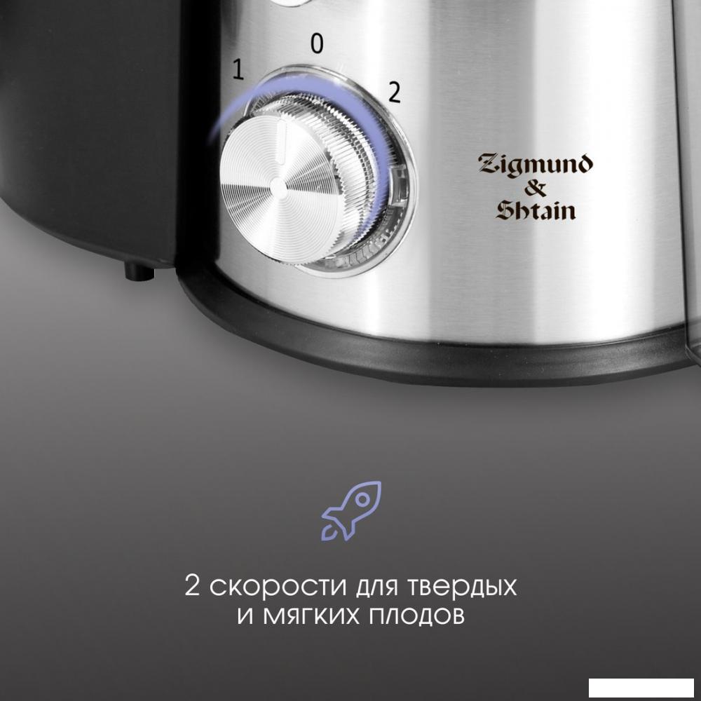 Соковыжималка Zigmund & Shtain EJ-757