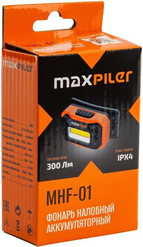 Фонарь MaxPiler MHF-01