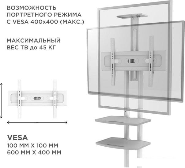 Кронштейн для телевизора Onkron TS1552 (белый)