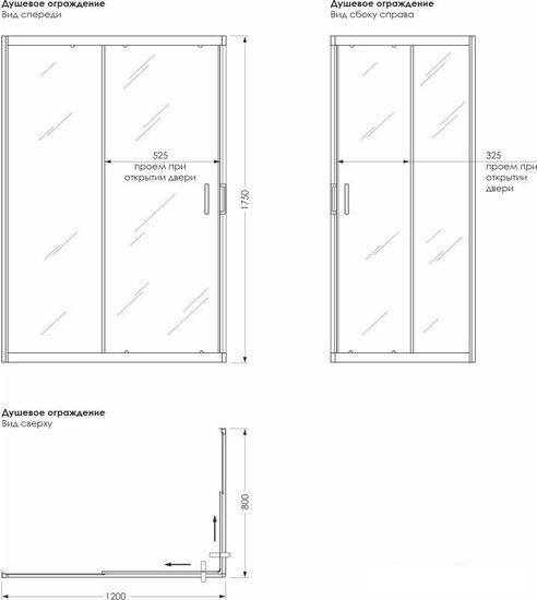 Душевой уголок Метакам Universal Pro Black 120x80 KKS_014548 (прозрачное стекло)