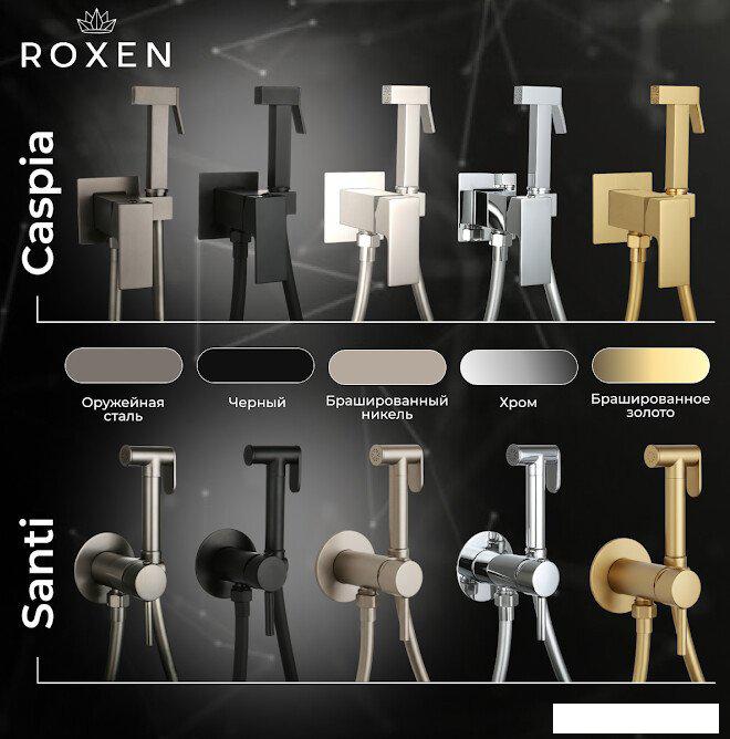 Душевые системы и гарнитуры Roxen Santi 50094000-GB