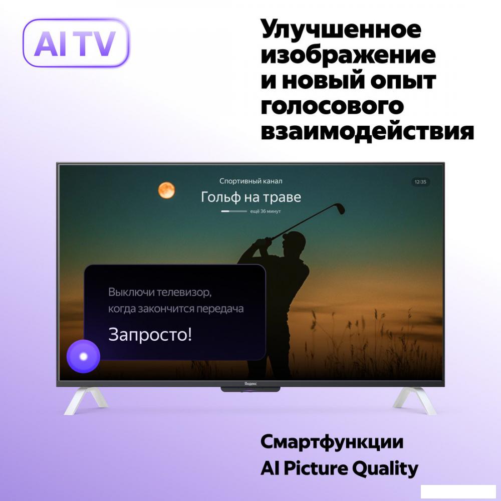Телевизор Яндекс ТВ Станция QLED с Алисой 65 YNDX-00096