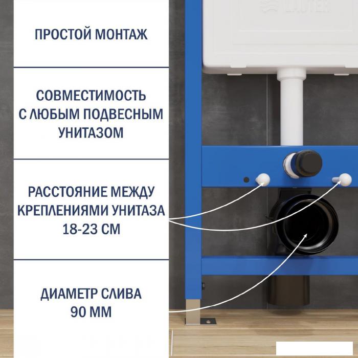 Инсталляция для унитаза Lauter 21901001 с кнопкой 219703J (сатин)