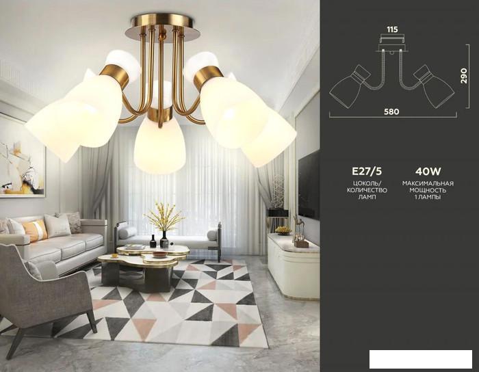 Люстра средней высоты Ambrella light TR TR3218