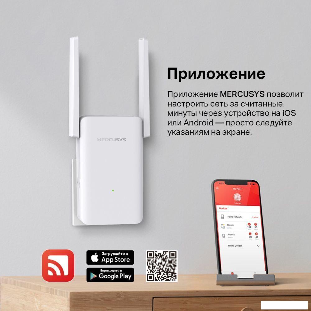Усилитель Wi-Fi Mercusys ME70X