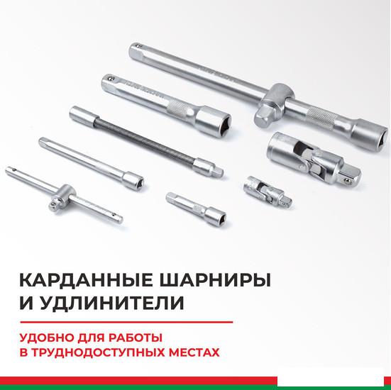 БелАК Профи БАК.07003