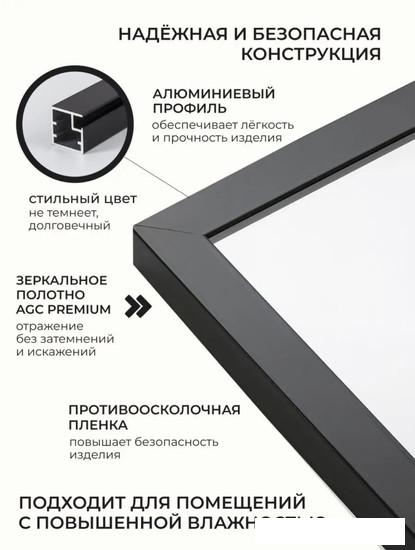 EMZE Line 80x90 LINE.80.90.CHE (черный)