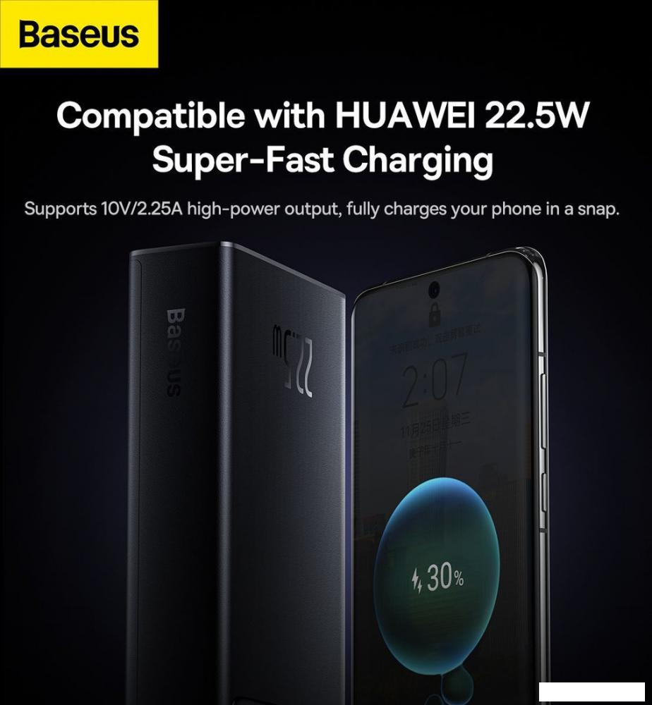 Внешний аккумулятор Baseus Star-Lord 20000mAh (черный)