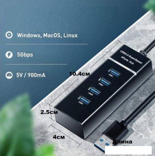 USB-хаб KS-IS KS-532
