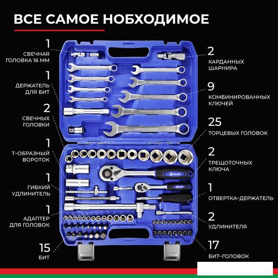 БелАК Профи БАК.07003