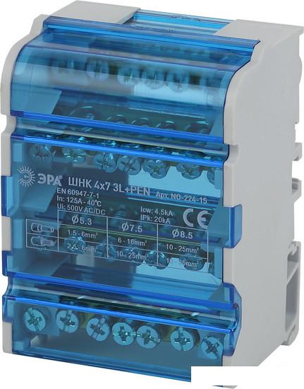 Контактная шина на DIN-рейку ЭРА NO-224-15 Б0043933
