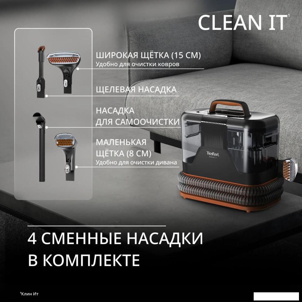Пылесос Tefal Clean It IZ5011F0