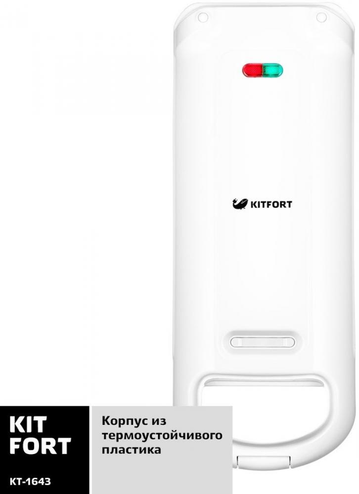 Вафельница Kitfort KT-1643
