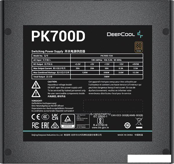 Блок питания DeepCool PK700D