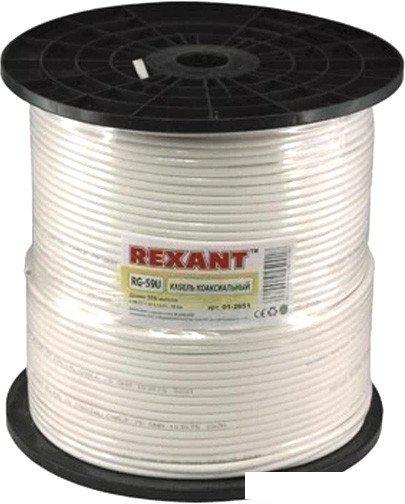 Кабель Rexant 01-2651 (305 м)