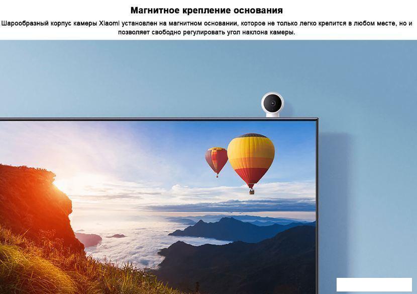 IP-камера Xiaomi Mi Camera 2K Magnetic Mount MJSXJ03HL (международная версия)