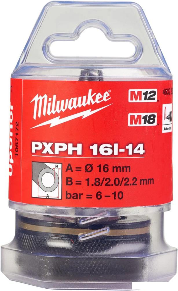 Расширительная головка Milwaukee 4932352717
