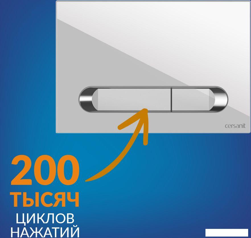 Инсталляция для унитаза Cersanit Aqua Prime М 50 68179 с кнопкой Estetica 64111 (кнопка белый/хром глянец)