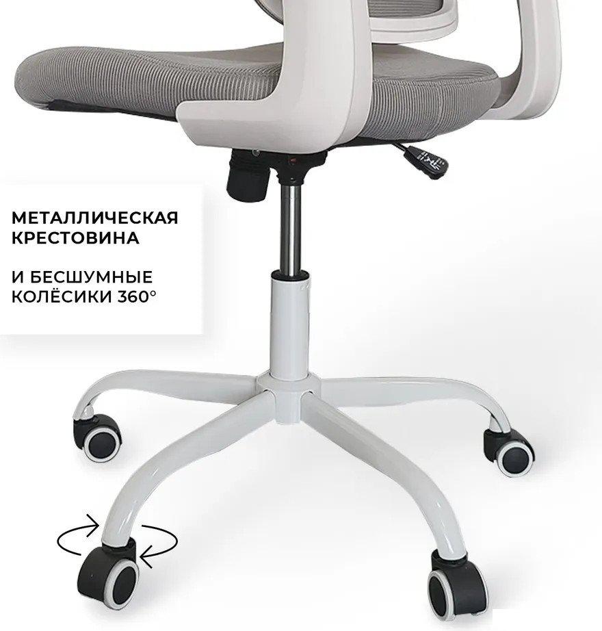 Офисное кресло byRoom Office Сhallenge HS-6305W-2-G (серый)