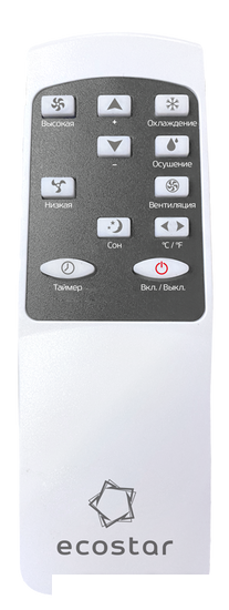 Мобильный кондиционер EcoStar Desire KV-DS09CH-E