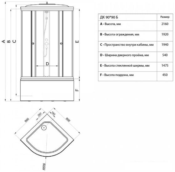 Душевые кабины Triton Лайт Б 90x90 (градиент)