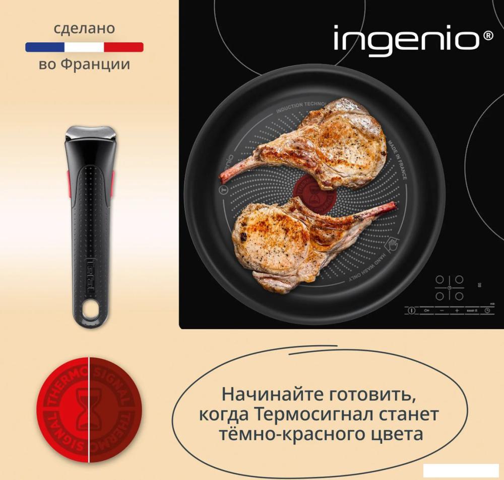 Сковорода Tefal Ingenio Simply Cook L7279102