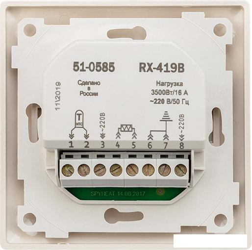 Терморегулятор Rexant RX-419B 51-0585 (бежевый)