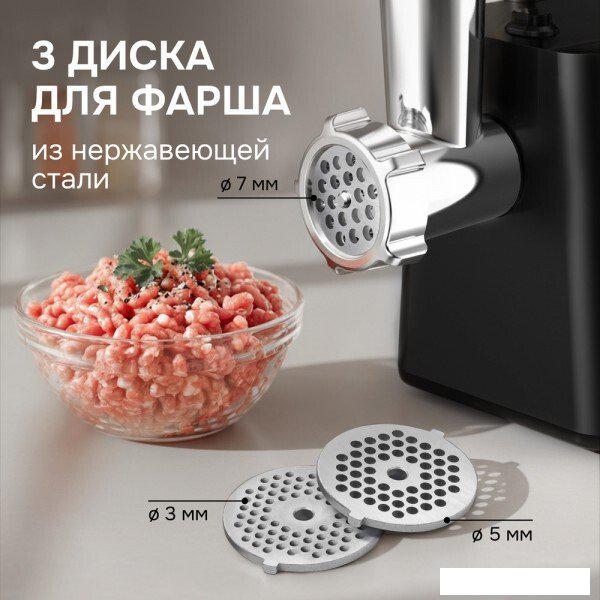 Мясорубка Zigmund &amp; Shtain ZMG-052