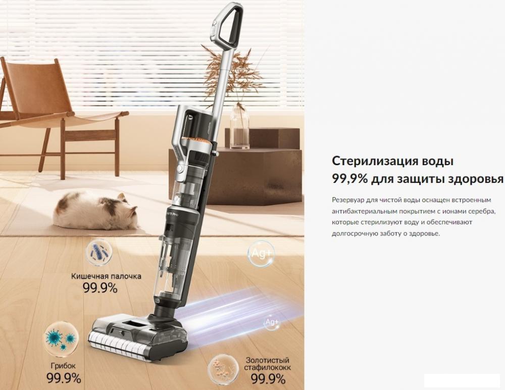 Пылесос Jimmy HW11 Pro