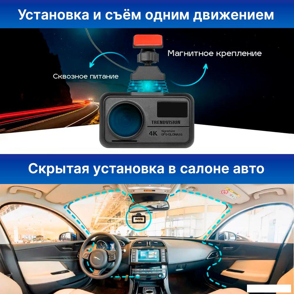 Видеорегистратор-GPS информатор (2в1) TrendVision TDR-725 Real 4K