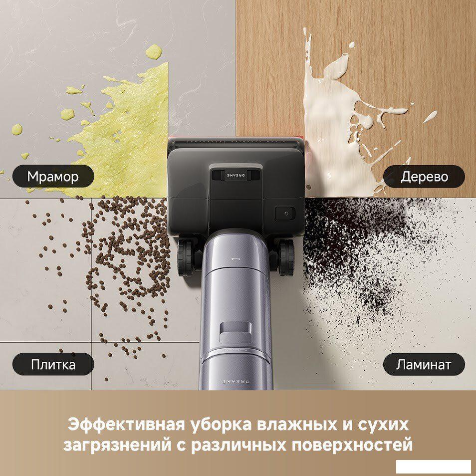 Вертикальный моющий пылесос Dreame H16 Pro Steam Wet and Dry Vacuum HHR48F (евровилка)