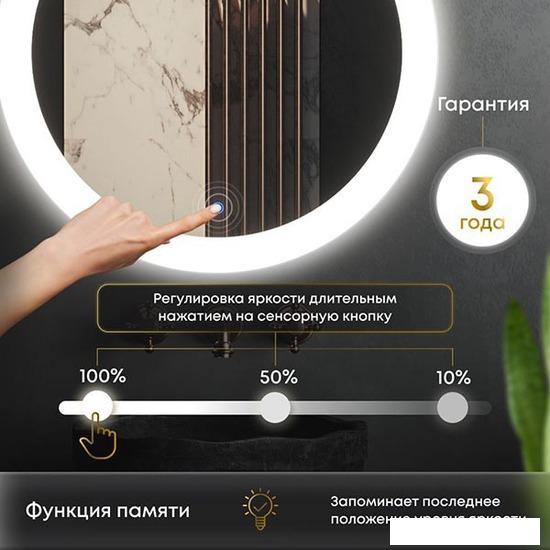 Roxen Зеркало Bella 510055-60 60х80
