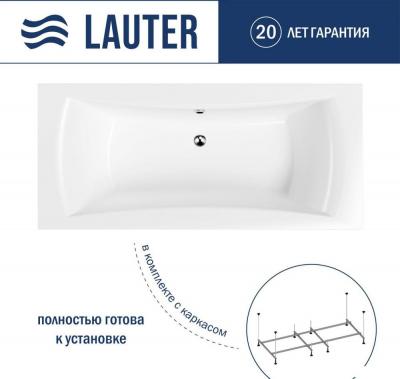Ванна Lauter Belgravia 200x90 21110200 (с каркасом) Ванна Lauter Belgravia 200x90 21110200 (с каркасом)