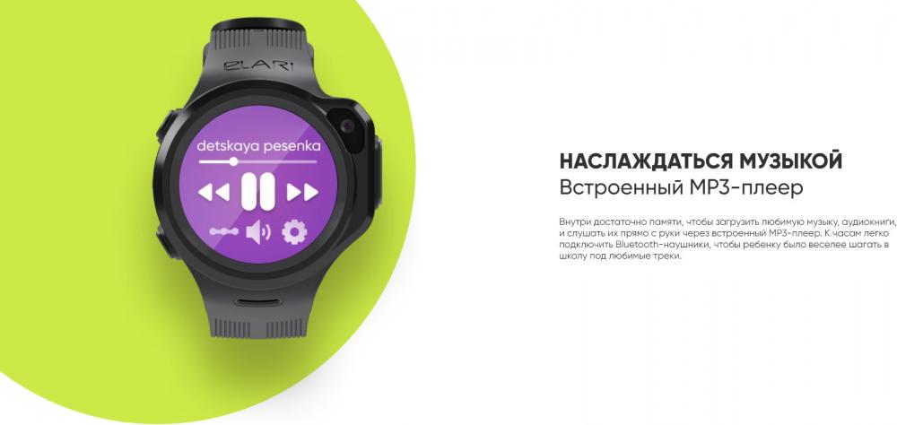 Детские умные часы Elari KidPhone 4GR (желтый)