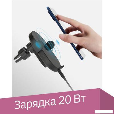 Держатель для смартфона Xiaomi Mi Wireless Car Charger WCJ02ZM